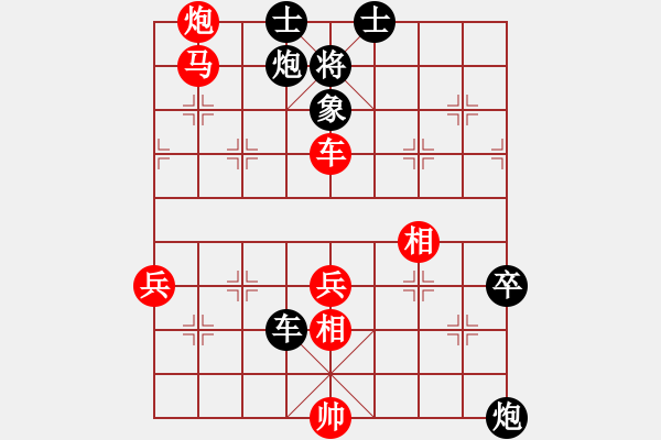 象棋棋譜圖片：chenshenga(7段)-勝-大理段皇(4段) - 步數(shù)：100 