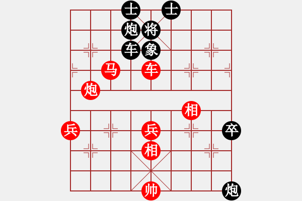 象棋棋譜圖片：chenshenga(7段)-勝-大理段皇(4段) - 步數(shù)：103 