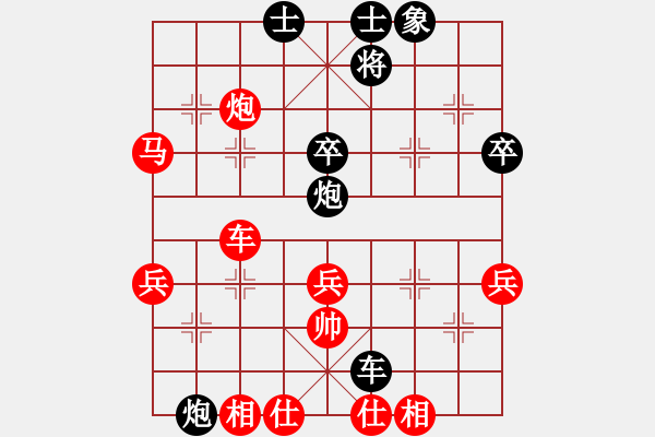 象棋棋譜圖片：chenshenga(7段)-勝-大理段皇(4段) - 步數(shù)：60 