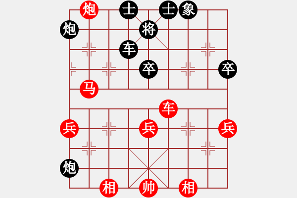 象棋棋譜圖片：chenshenga(7段)-勝-大理段皇(4段) - 步數(shù)：80 