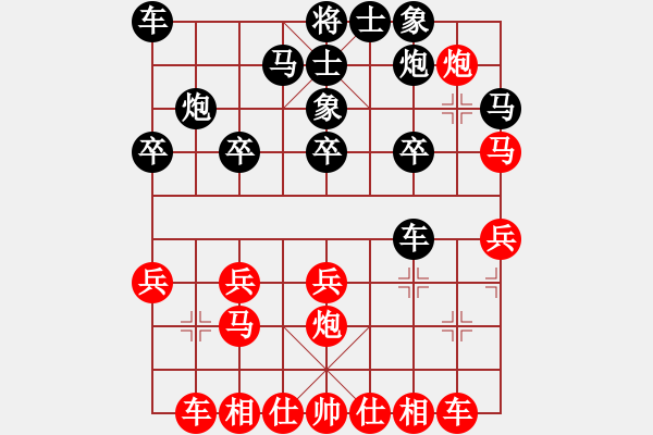象棋棋谱图片：赵攀伟 先和 汪洋 - 步数：20 
