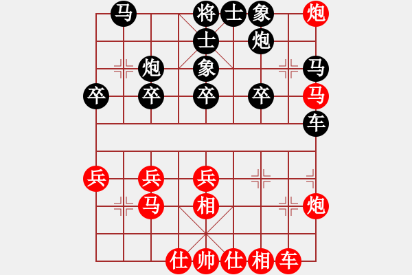 象棋棋谱图片：赵攀伟 先和 汪洋 - 步数：30 