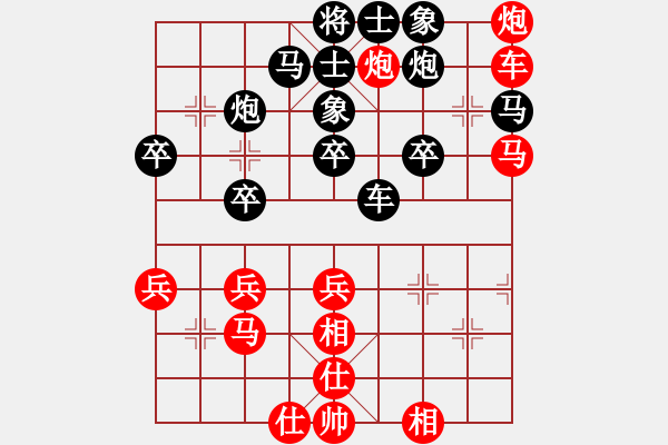 象棋棋谱图片：赵攀伟 先和 汪洋 - 步数：40 