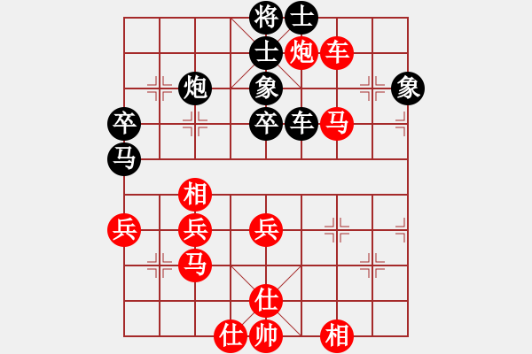 象棋棋谱图片：赵攀伟 先和 汪洋 - 步数：50 