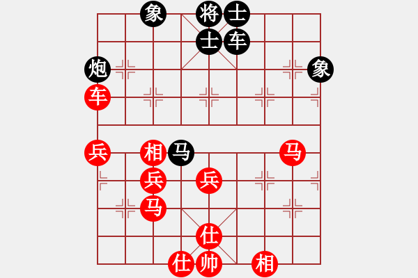 象棋棋谱图片：赵攀伟 先和 汪洋 - 步数：60 