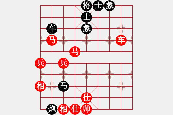 象棋棋谱图片：赵攀伟 先和 汪洋 - 步数：90 