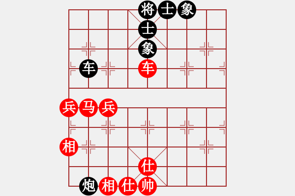象棋棋谱图片：赵攀伟 先和 汪洋 - 步数：94 
