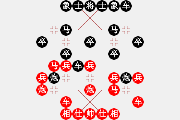 象棋棋譜圖片：往事已不在(2段)-負-閩北順炮王(4段) - 步數(shù)：20 