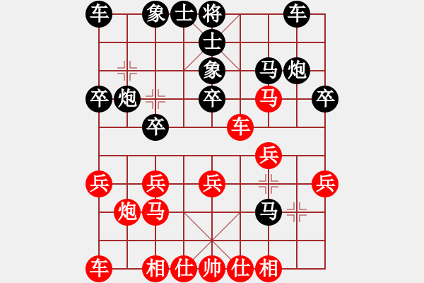 象棋棋譜圖片：烈火王子(8弦)-勝-服不服(5星) - 步數(shù)：20 