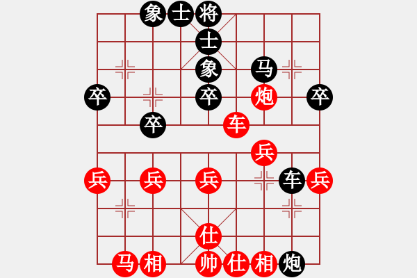 象棋棋譜圖片：烈火王子(8弦)-勝-服不服(5星) - 步數(shù)：30 