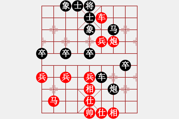 象棋棋譜圖片：烈火王子(8弦)-勝-服不服(5星) - 步數(shù)：50 