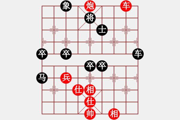 象棋棋譜圖片：烈火王子(8弦)-勝-服不服(5星) - 步數(shù)：87 