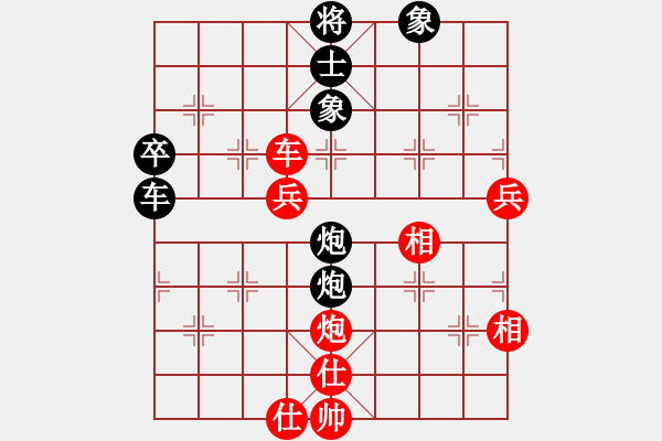 象棋棋譜圖片：聶鐵文 先負(fù) 閻文清 - 步數(shù)：100 