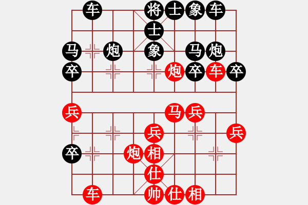 象棋棋譜圖片：聶鐵文 先負(fù) 閻文清 - 步數(shù)：30 