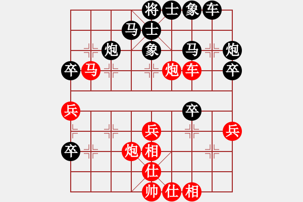 象棋棋譜圖片：聶鐵文 先負(fù) 閻文清 - 步數(shù)：40 