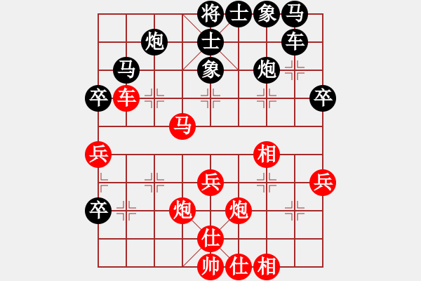 象棋棋譜圖片：聶鐵文 先負(fù) 閻文清 - 步數(shù)：50 