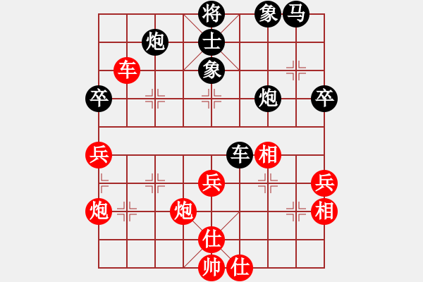 象棋棋譜圖片：聶鐵文 先負(fù) 閻文清 - 步數(shù)：60 