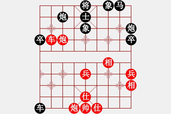 象棋棋譜圖片：聶鐵文 先負(fù) 閻文清 - 步數(shù)：70 