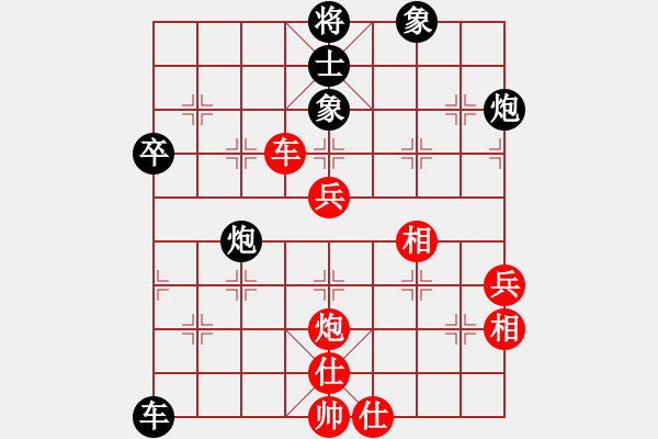 象棋棋譜圖片：聶鐵文 先負(fù) 閻文清 - 步數(shù)：90 