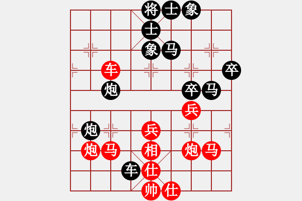 象棋棋谱图片：飞相对进7卒 - 步数：40 