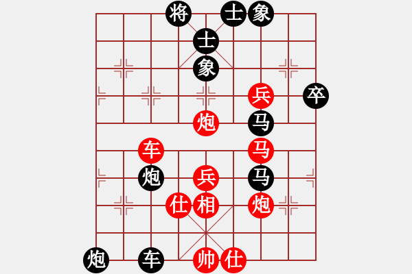 象棋棋譜圖片：飛相對進(jìn)7卒 - 步數(shù)：90 