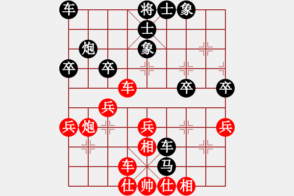 象棋棋譜圖片：王強(qiáng) 先負(fù) 楊輝 - 步數(shù)：40 