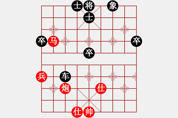 象棋棋谱图片：李雪松 先负 许银川 - 步数：84 