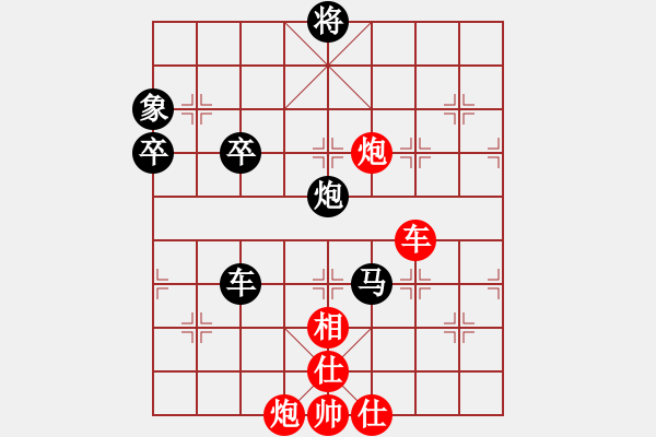 象棋棋譜圖片：testchess(4段)-負(fù)-古越棋霸(9段) - 步數(shù)：100 