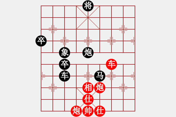 象棋棋譜圖片：testchess(4段)-負(fù)-古越棋霸(9段) - 步數(shù)：110 