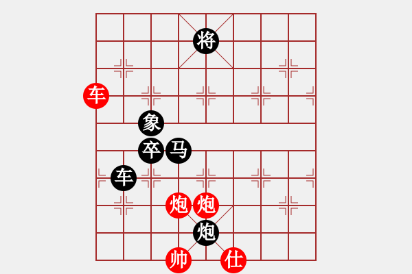 象棋棋譜圖片：testchess(4段)-負(fù)-古越棋霸(9段) - 步數(shù)：130 