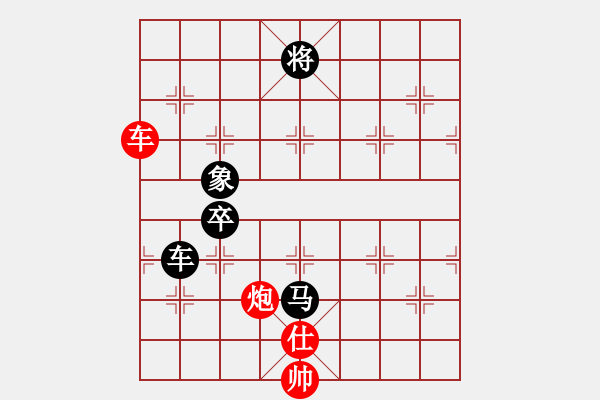 象棋棋譜圖片：testchess(4段)-負(fù)-古越棋霸(9段) - 步數(shù)：133 