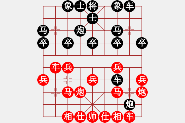 象棋棋譜圖片：testchess(4段)-負(fù)-古越棋霸(9段) - 步數(shù)：20 