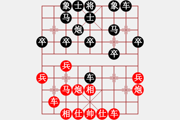 象棋棋譜圖片：testchess(4段)-負(fù)-古越棋霸(9段) - 步數(shù)：30 