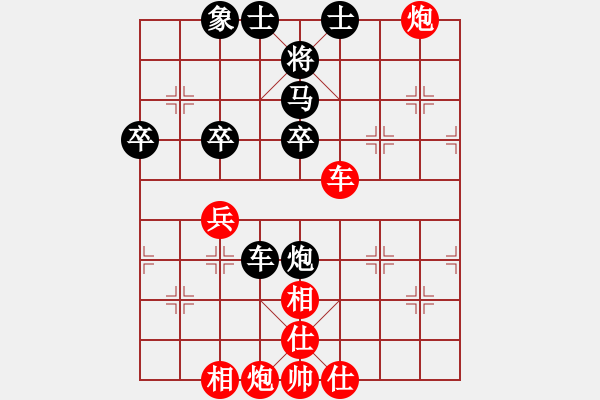 象棋棋譜圖片：testchess(4段)-負(fù)-古越棋霸(9段) - 步數(shù)：60 