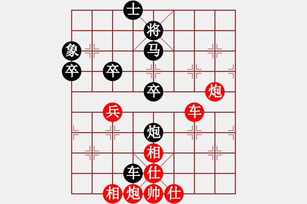 象棋棋譜圖片：testchess(4段)-負(fù)-古越棋霸(9段) - 步數(shù)：70 