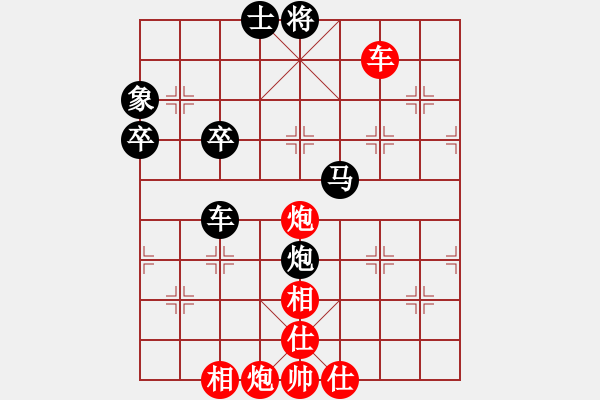 象棋棋譜圖片：testchess(4段)-負(fù)-古越棋霸(9段) - 步數(shù)：80 