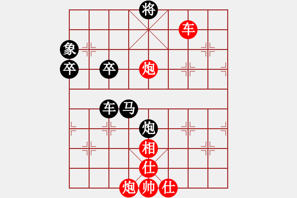 象棋棋譜圖片：testchess(4段)-負(fù)-古越棋霸(9段) - 步數(shù)：90 