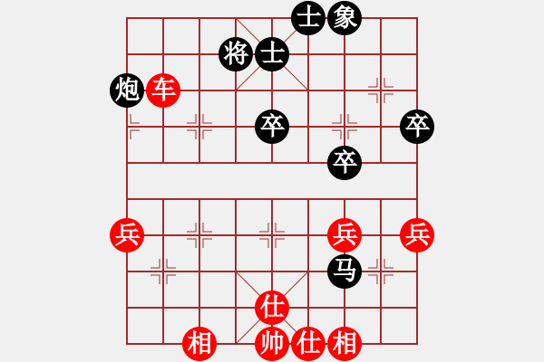 象棋棋譜圖片：中國(guó)棋院杭州分院 張玄弈 勝 中國(guó)棋院杭州分院 高家煊 - 步數(shù)：60 