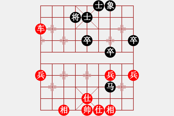 象棋棋譜圖片：中國(guó)棋院杭州分院 張玄弈 勝 中國(guó)棋院杭州分院 高家煊 - 步數(shù)：61 