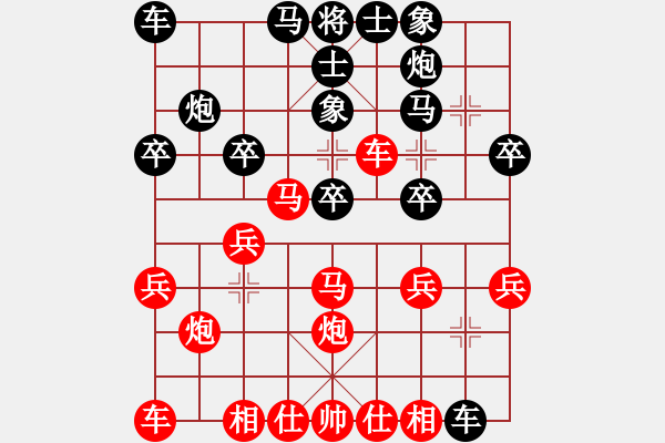 象棋棋譜圖片：的 - 步數(shù)：0 