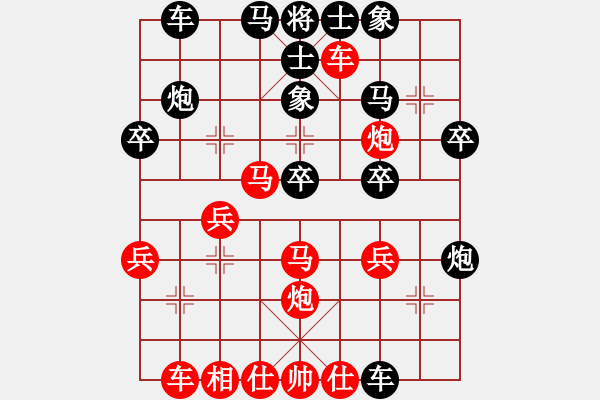 象棋棋譜圖片：的 - 步數(shù)：10 