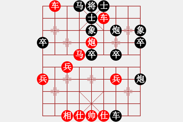 象棋棋譜圖片：的 - 步數(shù)：20 