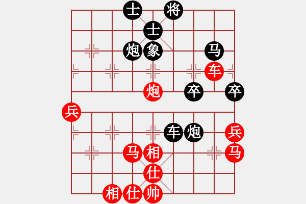 象棋棋譜圖片：太原象棋協(xié)會(huì) 趙天元 勝 陽(yáng)泉元貞廣告 王子睿 - 步數(shù)：80 