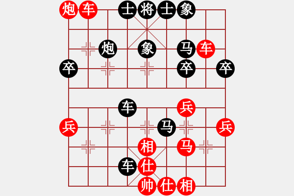 象棋棋譜圖片：下棋做人(8段)-負(fù)-山水有相逢(1段) - 步數(shù)：38 