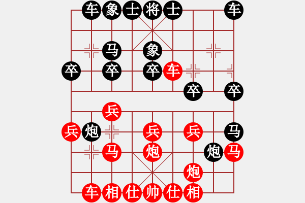 象棋棋譜圖片：王彩竹(1段)-負(fù)-lkasdfghj(9級(jí)) - 步數(shù)：20 