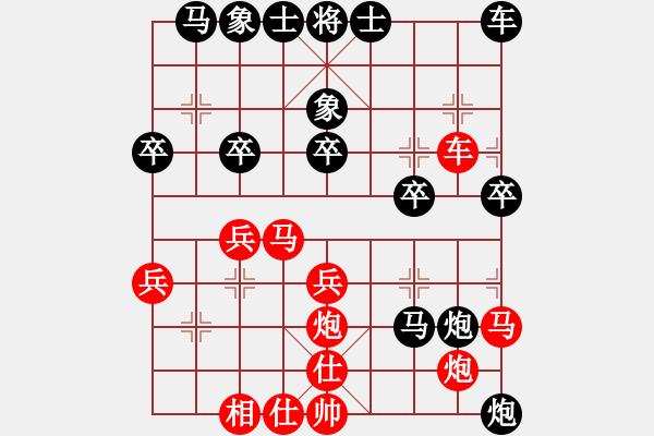 象棋棋譜圖片：王彩竹(1段)-負(fù)-lkasdfghj(9級(jí)) - 步數(shù)：30 