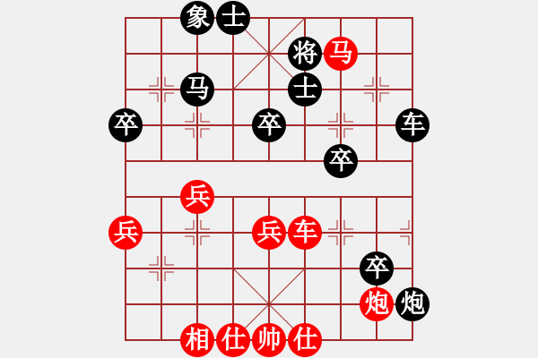 象棋棋譜圖片：王彩竹(1段)-負(fù)-lkasdfghj(9級(jí)) - 步數(shù)：60 