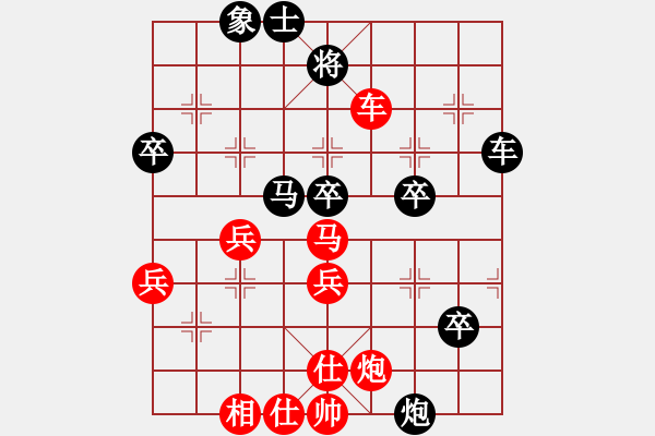 象棋棋譜圖片：王彩竹(1段)-負(fù)-lkasdfghj(9級(jí)) - 步數(shù)：70 