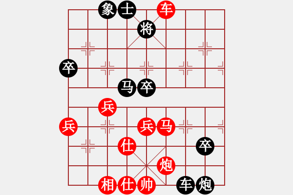 象棋棋譜圖片：王彩竹(1段)-負(fù)-lkasdfghj(9級(jí)) - 步數(shù)：80 