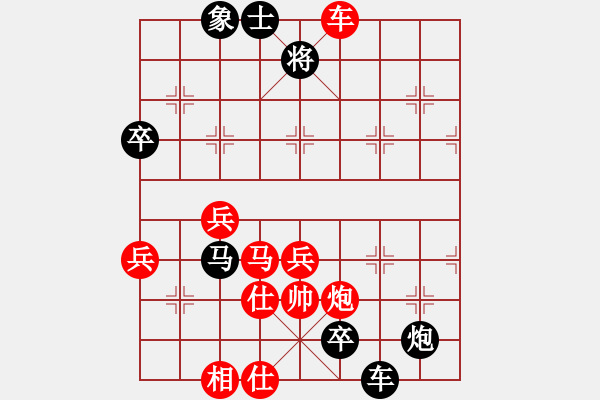 象棋棋譜圖片：王彩竹(1段)-負(fù)-lkasdfghj(9級(jí)) - 步數(shù)：90 